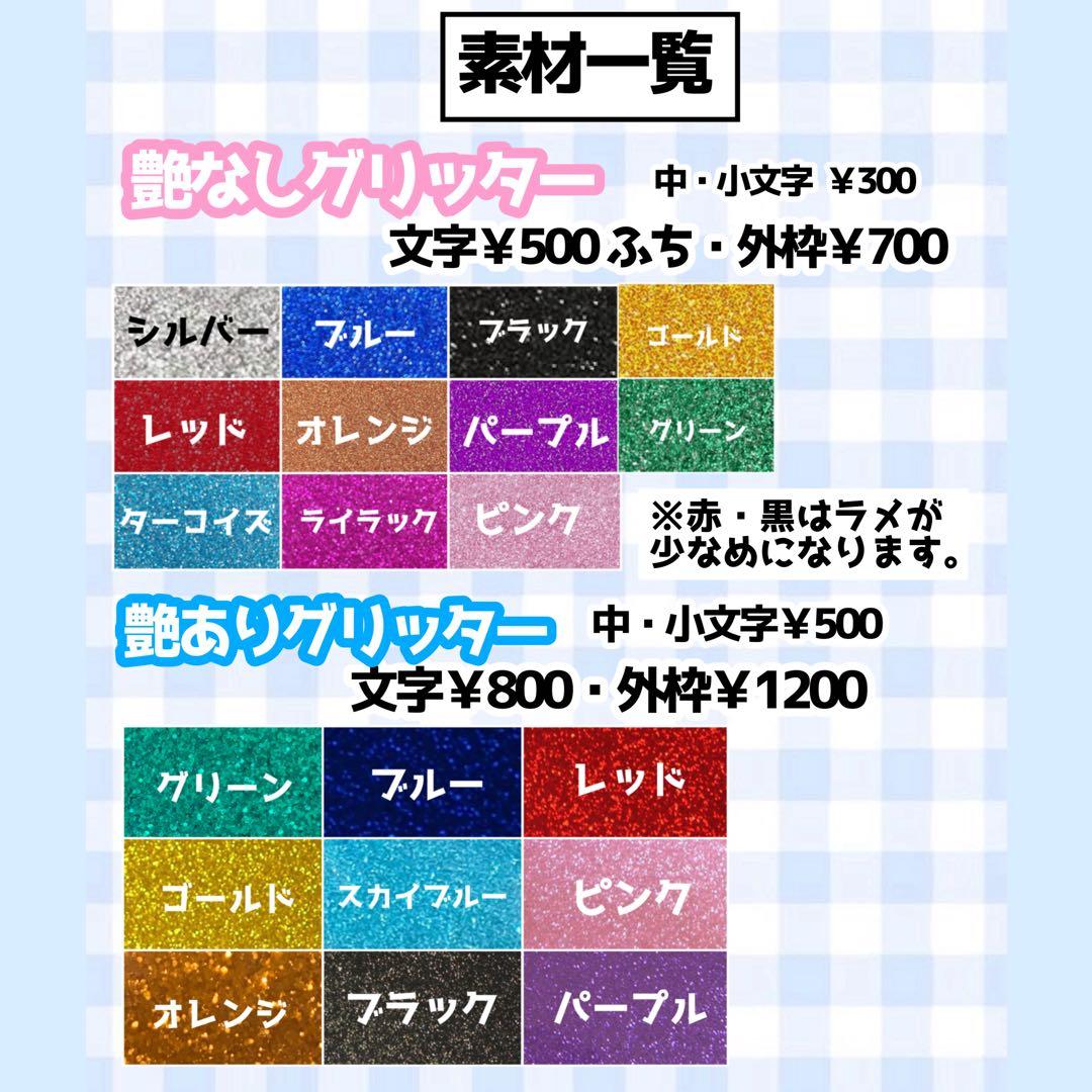 【必着日12/25】Nうちわ文字オーダーページ　団扇屋さん