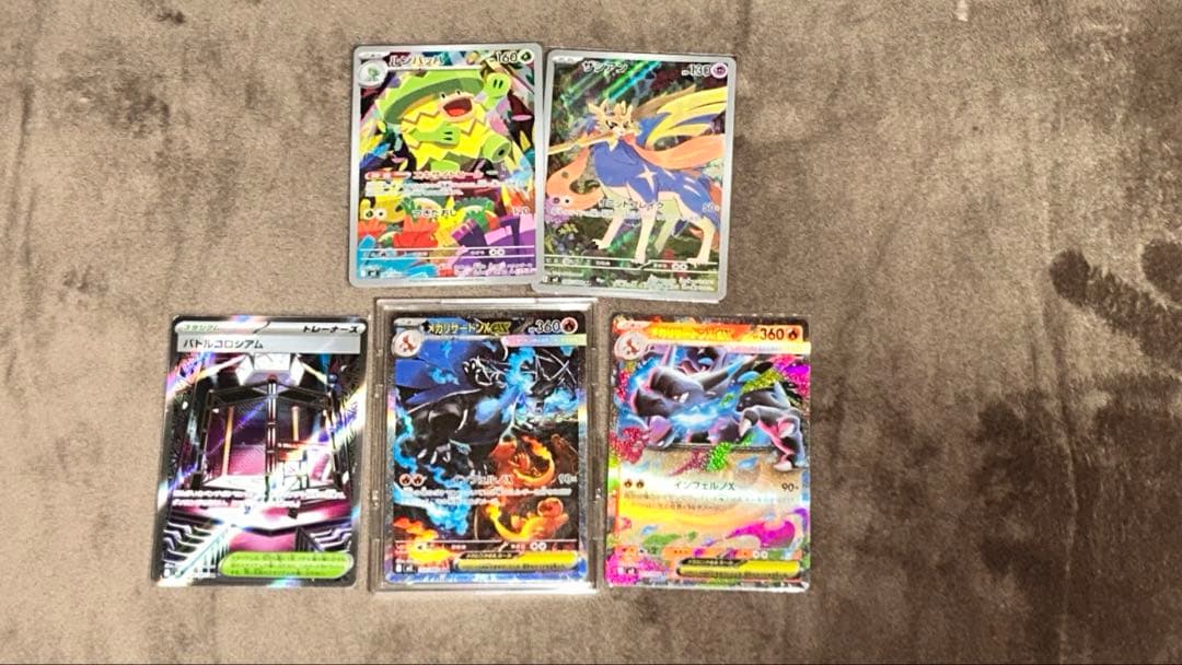 メガリザードンXEX SAR