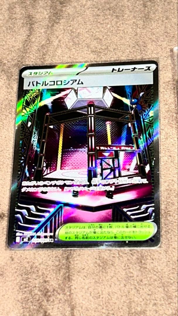 メガリザードンXEX SAR