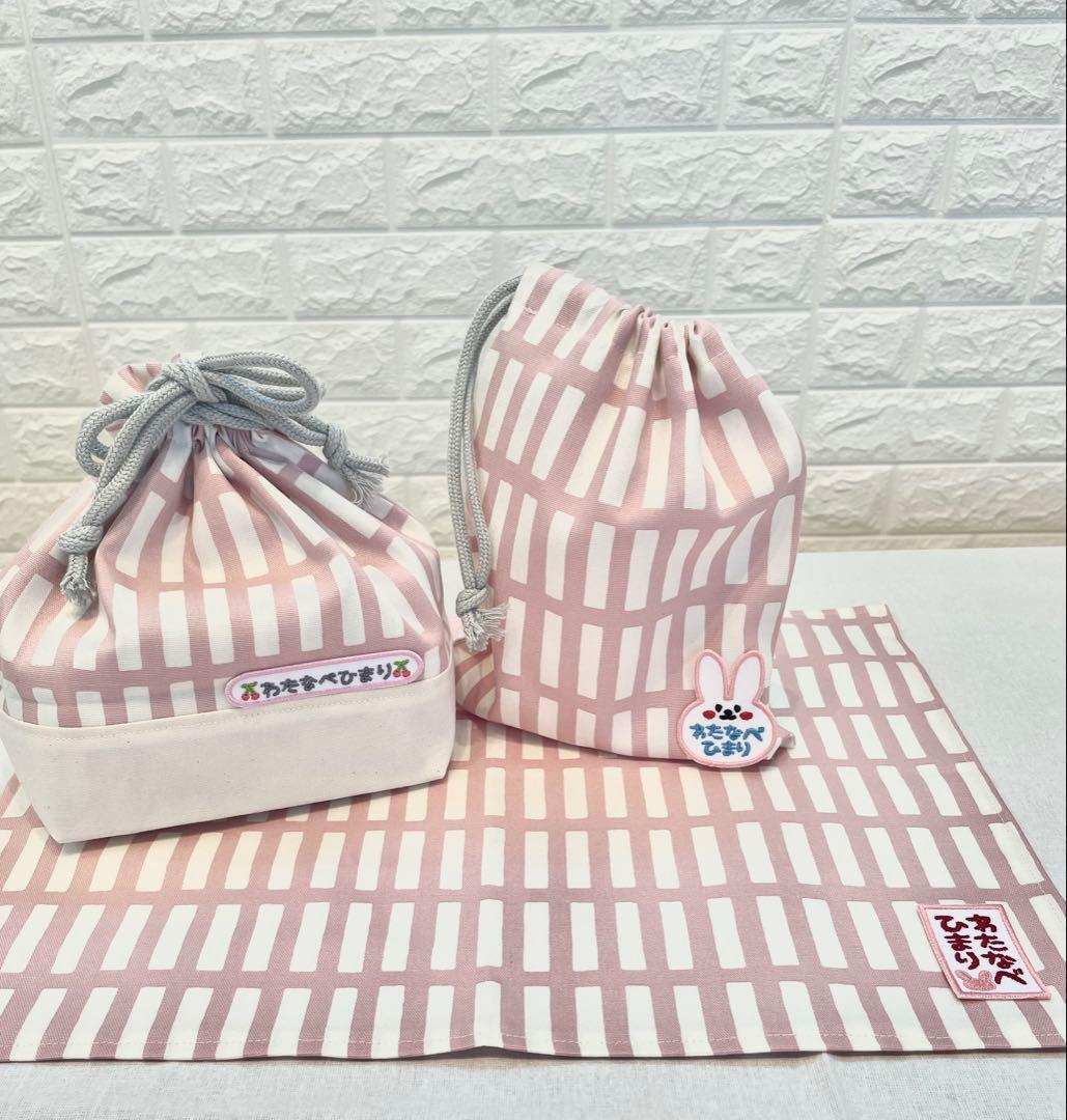 ひーちゃん お名前ワッペン