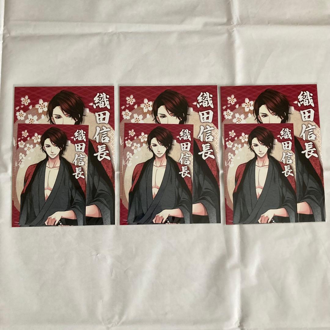 恋乱 織田信長 グッズ24点 特典4点