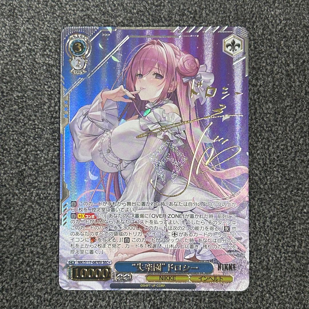 ヴァイスシュヴァルツ / \