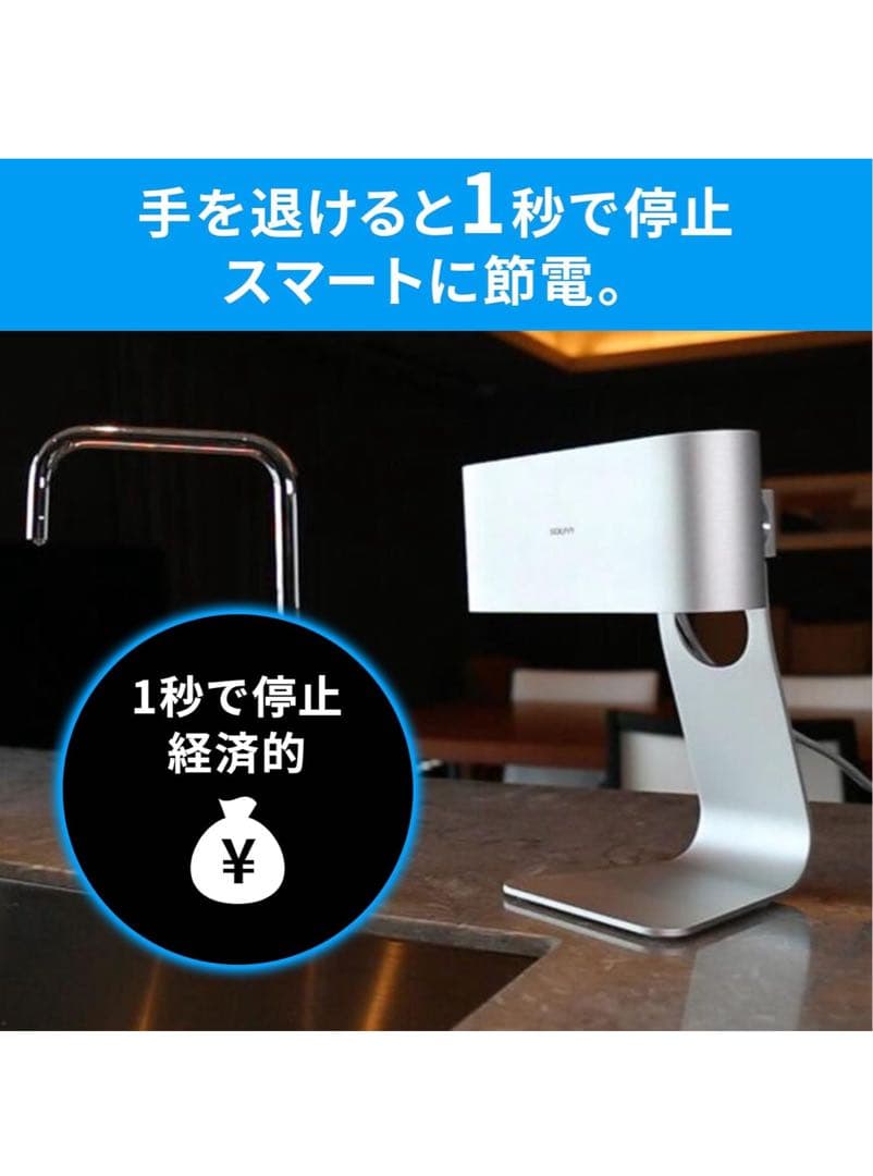 SOUYI シルバー ハンドドライヤー