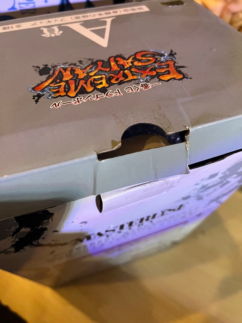 エクストリームサイヤン　3点セット