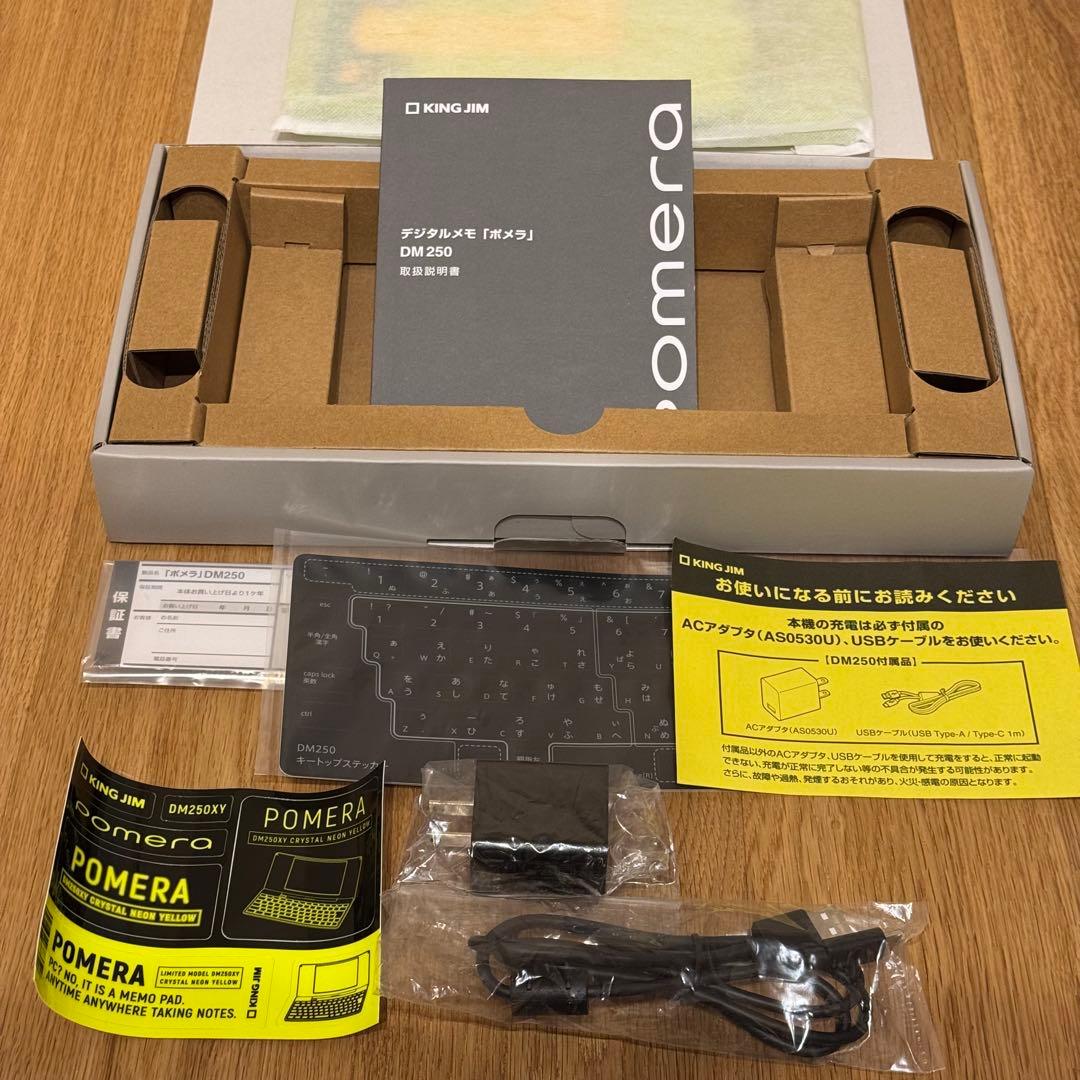 美品 キングジム ポメラ DM250XY Crystal Neon Yellow