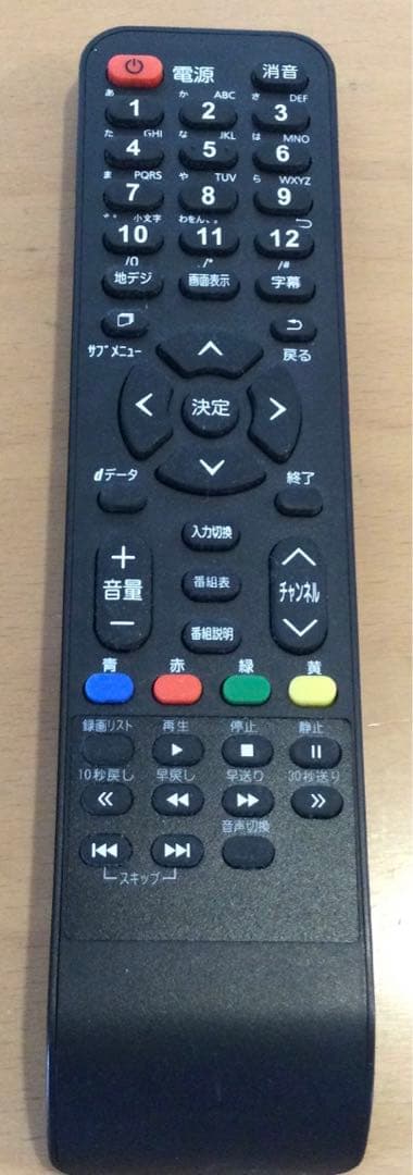 ティーズネットワーク　22V液晶テレビ LE-2212TS-BK　22年製