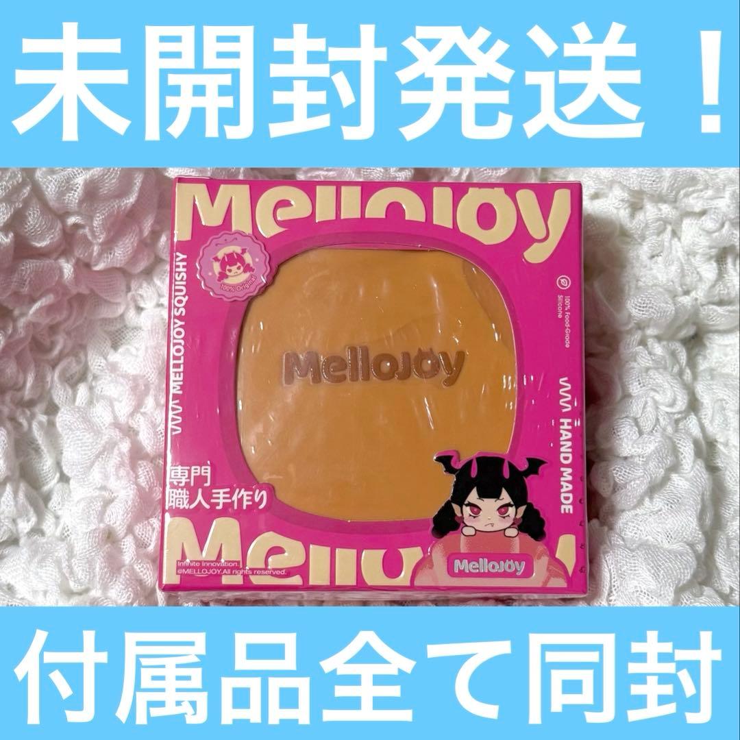 Mellojoy メロジョイ スクイーズ 贅沢スフレ プレーン