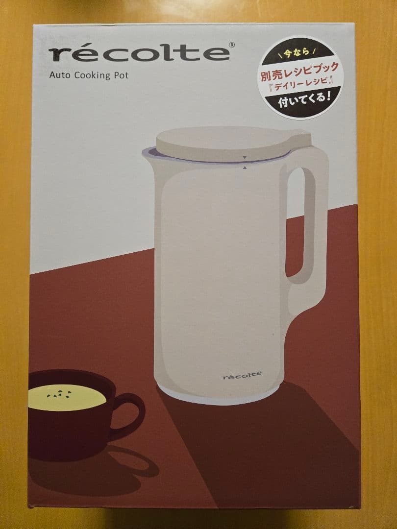 récolte 自動調理ポット クリームホワイト