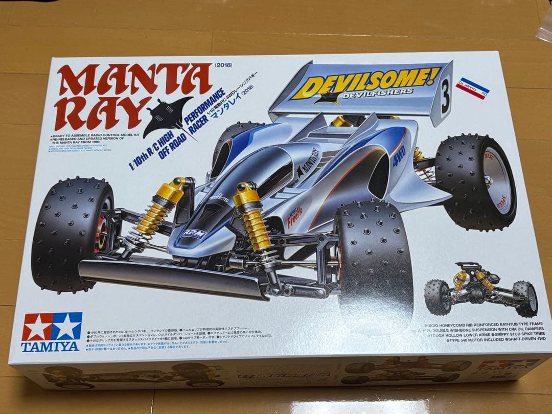 【最終値下げ】タミヤ マンタレイ(2018) ☆☆TAMIYA