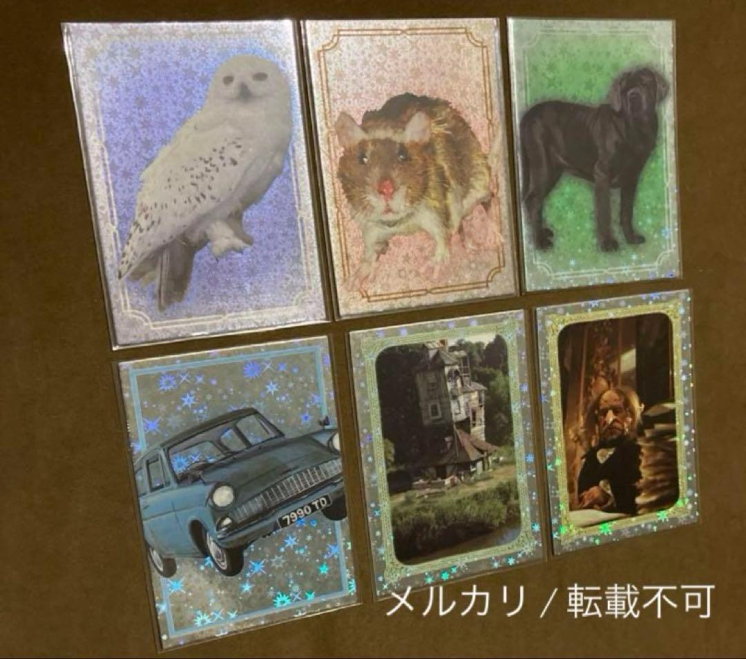 ハリポタ セブルス・スネイプ PANINI製カード まとめ売り