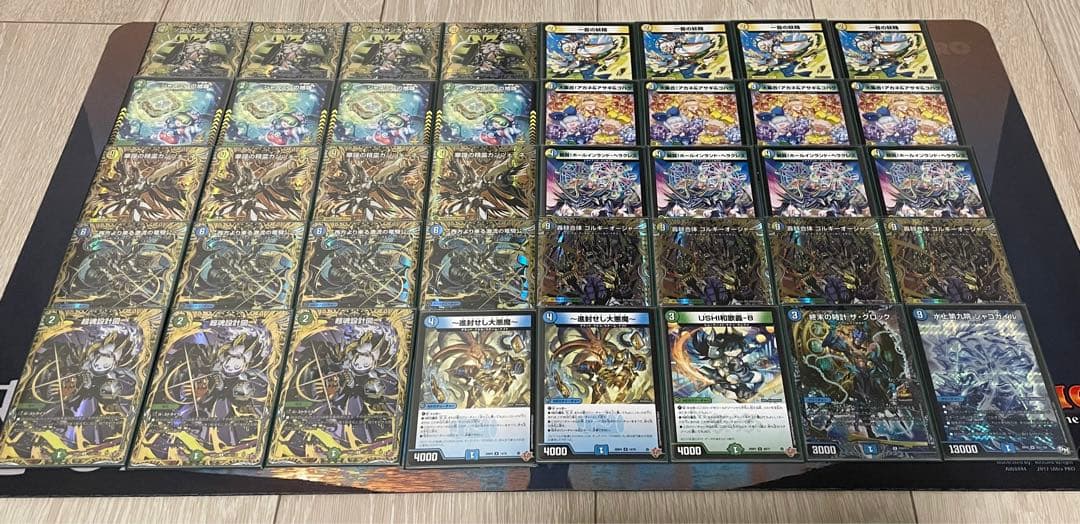 ゴルギオージャー　デッキ　追跡発送