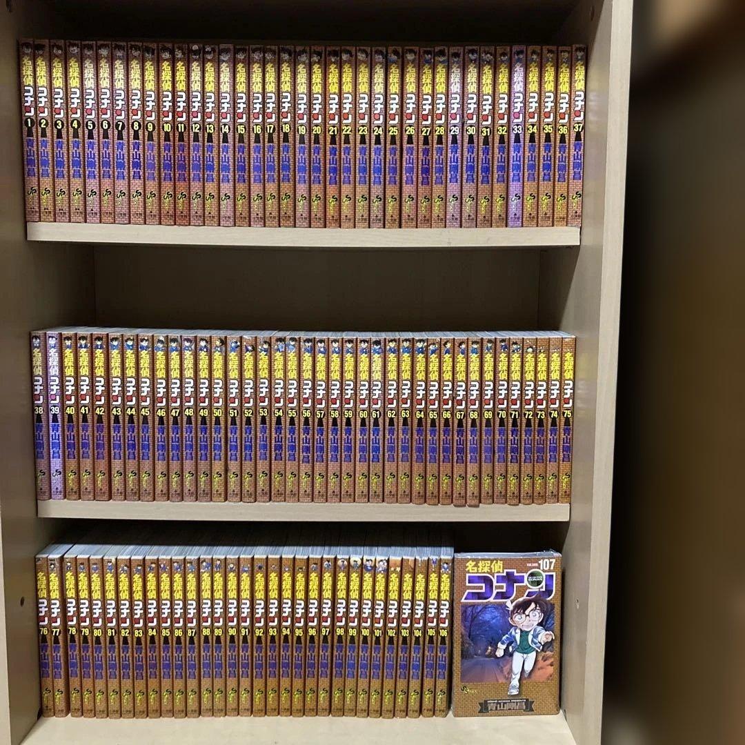 関連本10冊付き❗️送料無料❗️名探偵コナン全巻1〜107巻＋関連本10冊 青山剛昌