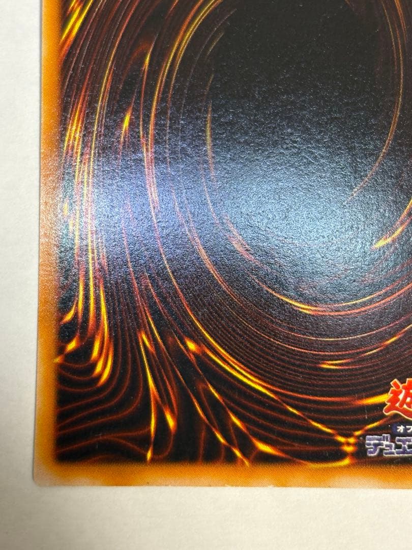 新品とはいきませんが。。綺麗です。青眼の白龍 ウルトラレア LB-01 遊戯王