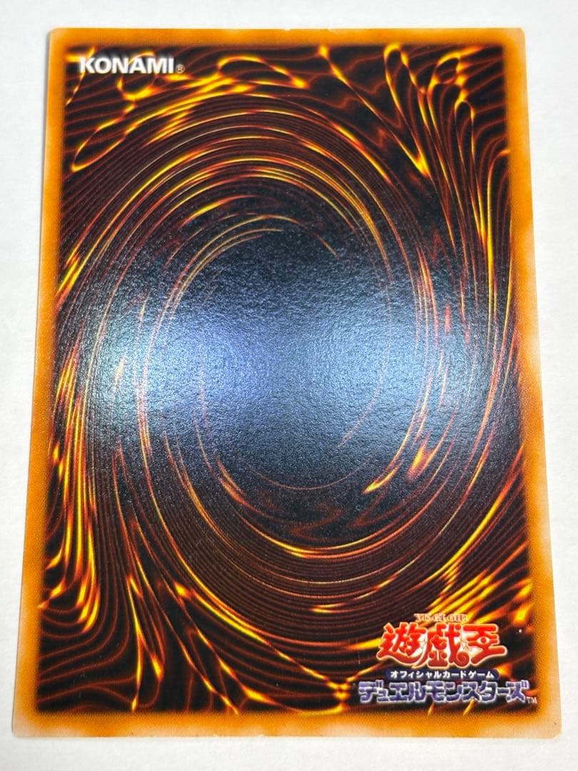 新品とはいきませんが。。綺麗です。青眼の白龍 ウルトラレア LB-01 遊戯王