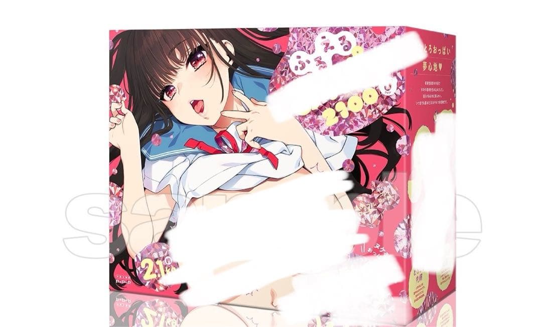 ふるえる 2100 キャラクターグッズ