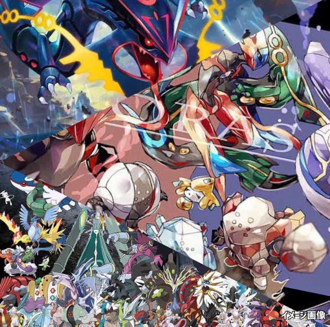 ポケモンカード未開封スカイレジェンド超爆インパクトウルトラサンフェアリーライズ