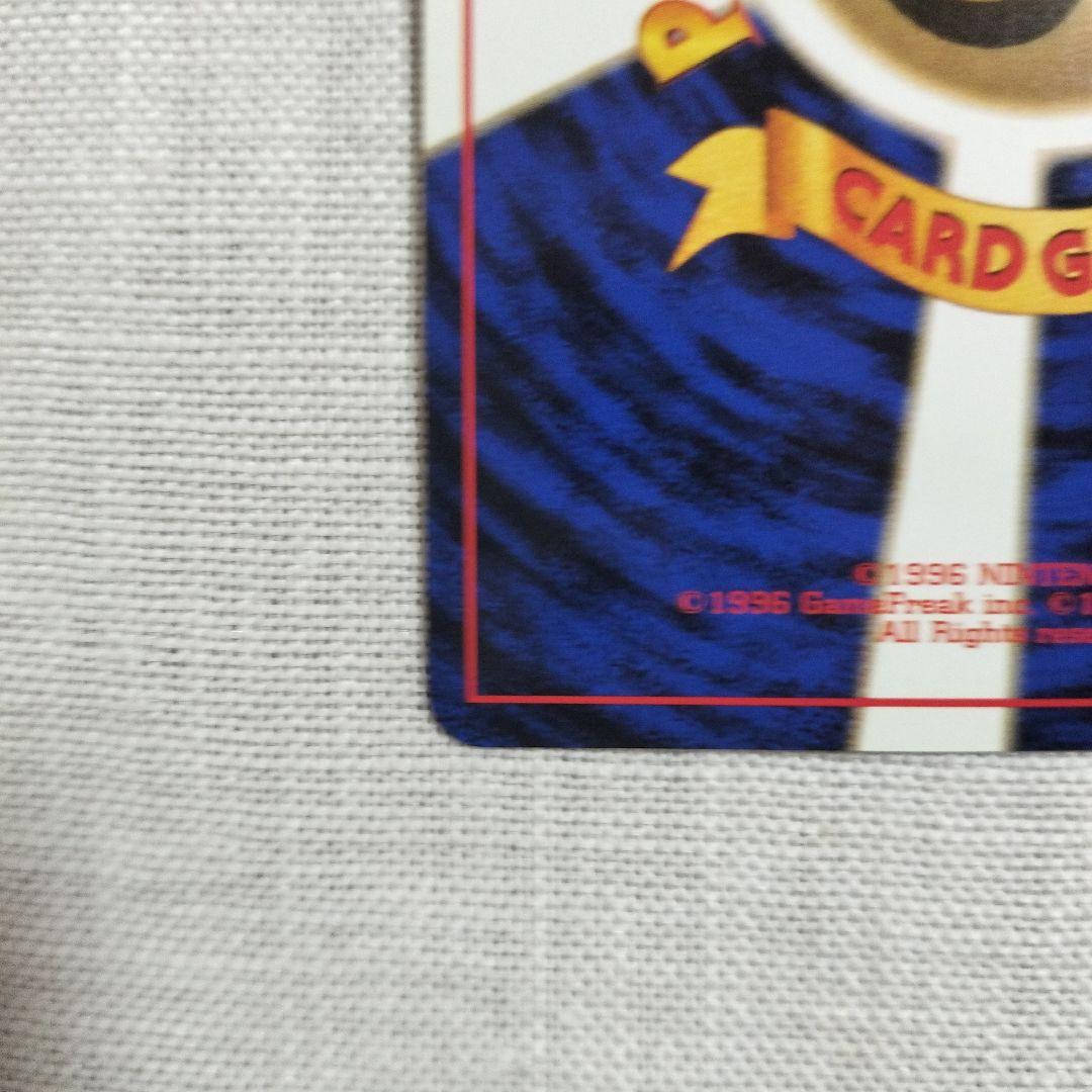 【極美品】わるいリザードン ★ 第4弾拡張パック ロケット団