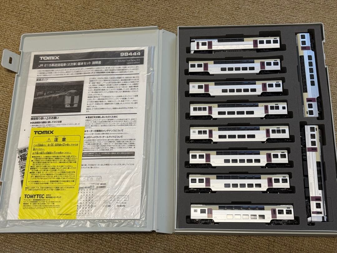 TOMIX 98444 98445 215系電車 10両セット