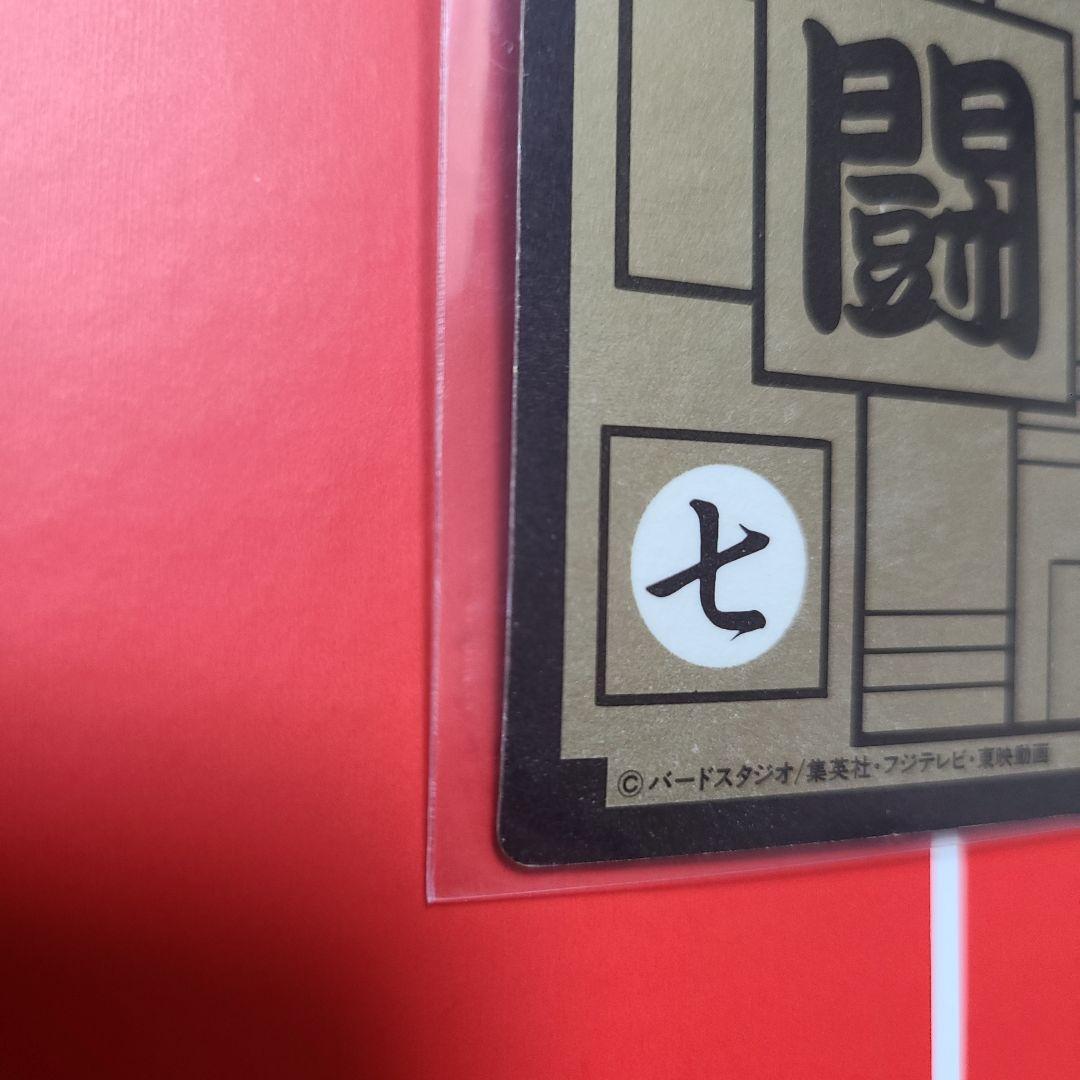 美品　ドラゴンボールZカードダス1989年当時物85孫悟飯キラカードPPカード