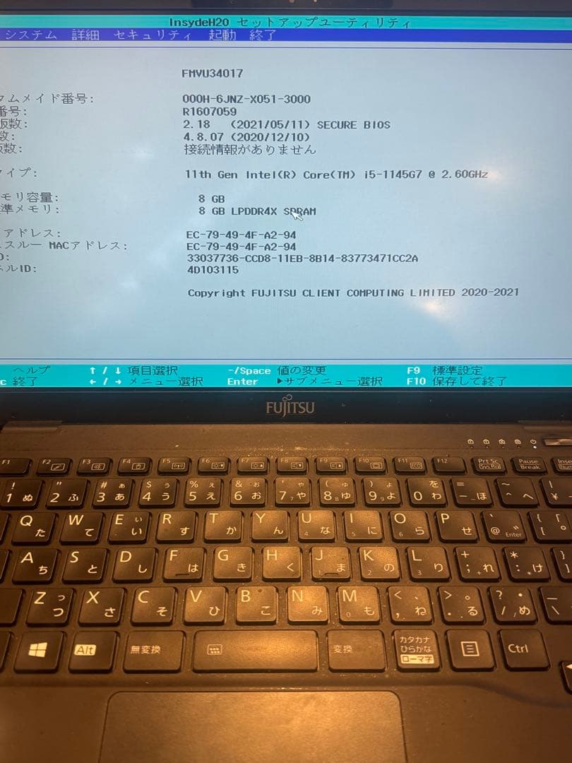 (￼ジャンク)￼LIFEBOOK U Series 11thGen i5 8GB