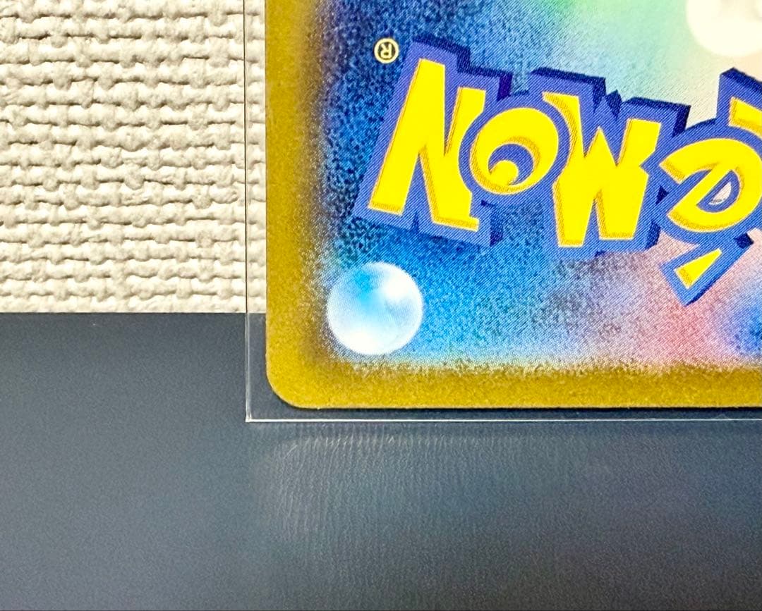 【美品】ヒトカゲ AR 051/049 スペシャルデッキセット プロモ