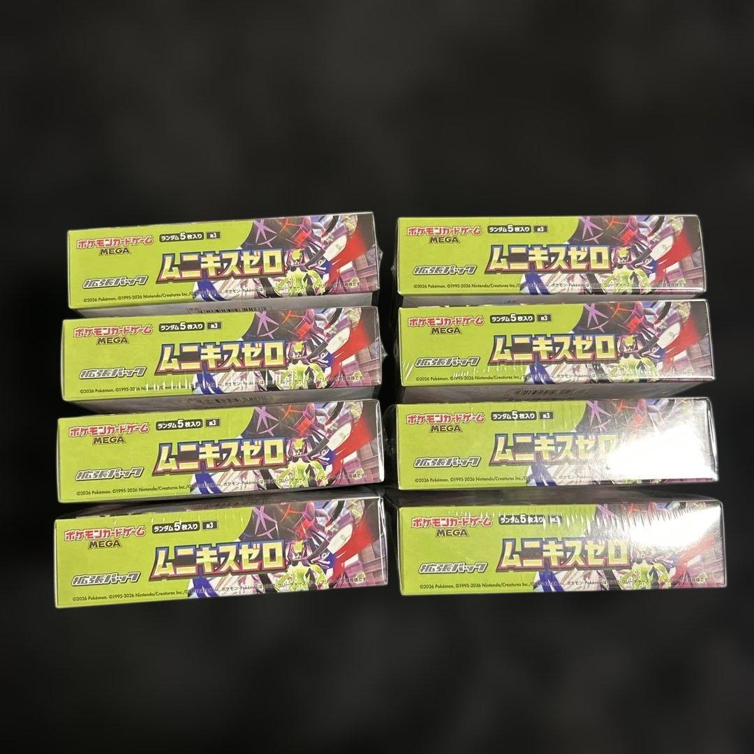 【未開封！シュリンク付き！】ポケモンカード ムニキスゼロ8box