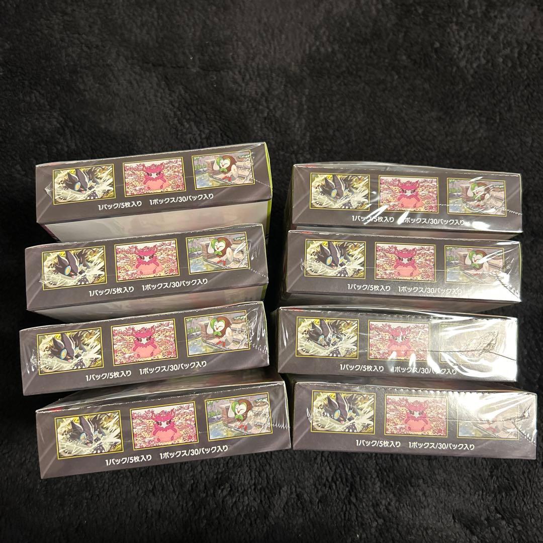 【未開封！シュリンク付き！】ポケモンカード ムニキスゼロ8box