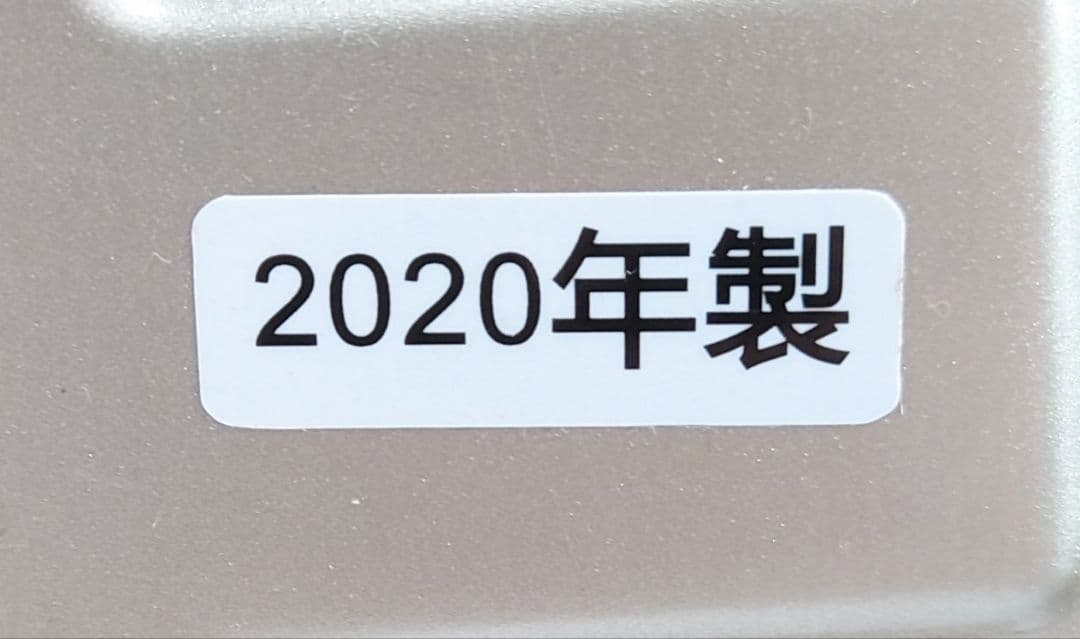 エムケー精工 無煙ロースター HG-100K ブラック【未使用品】