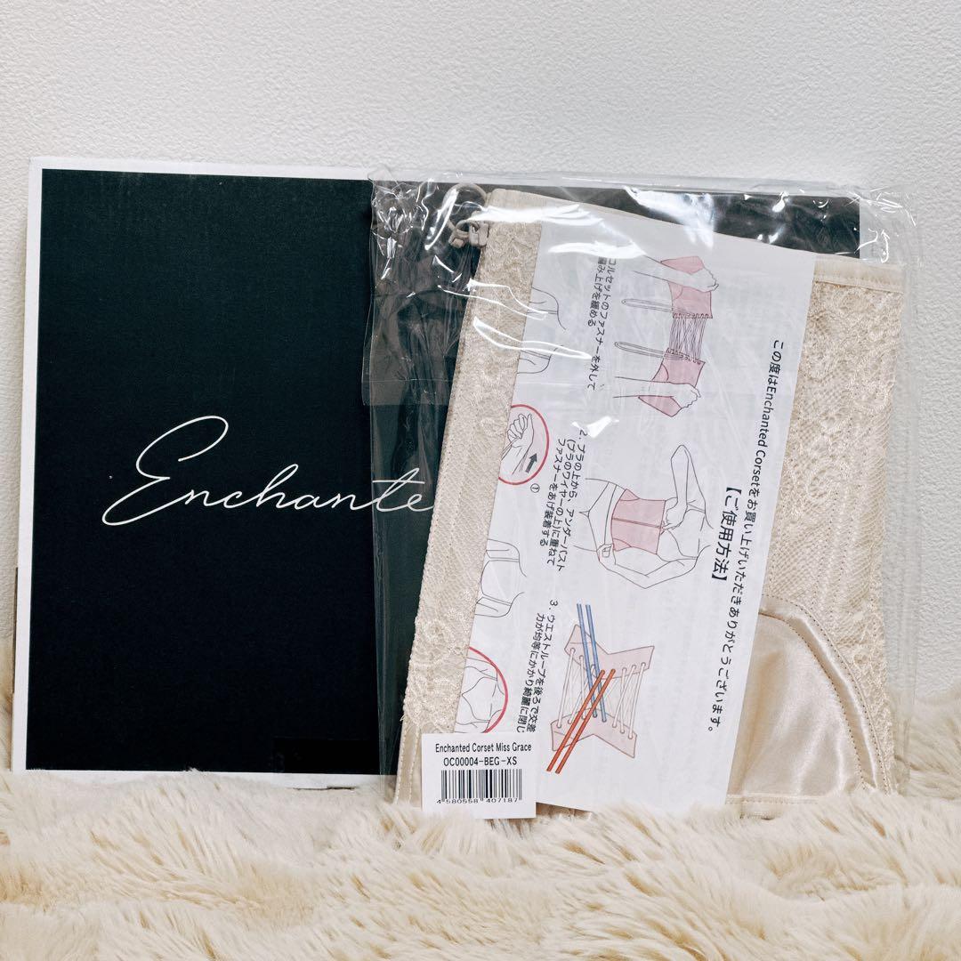 元鈴木さん　Enchanted corset ミスグレース　XSサイズ