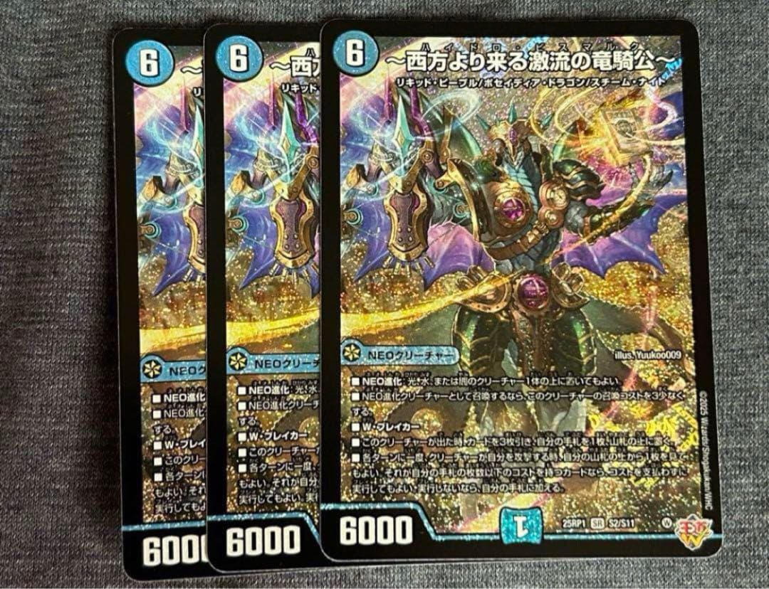 ハイドベスマリックモンク