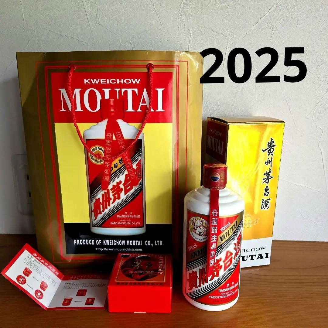 KWEICHOW 貴州茅台酒 Moutai 500ml　 2025