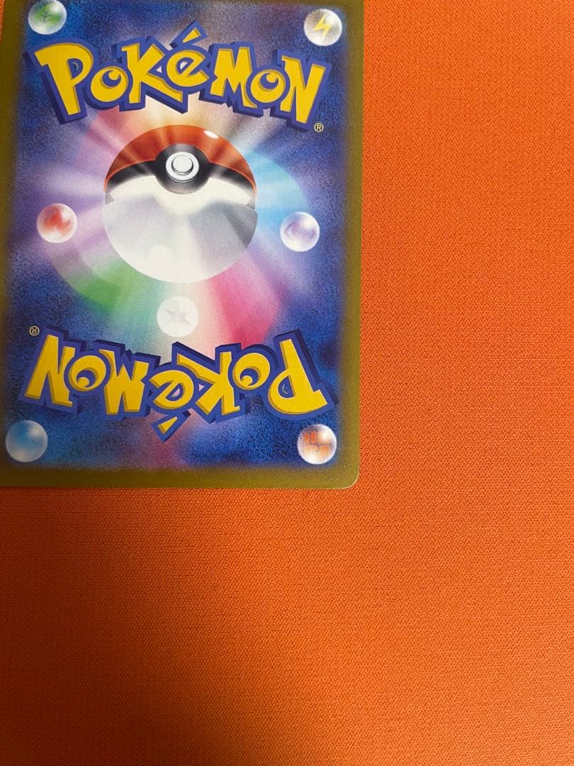 メガカイリューex MUR/SAR セット