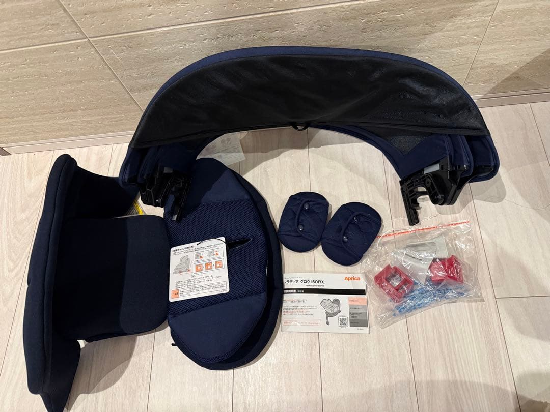 アップリカ フラディアグロウ ISOFIX プレミアム