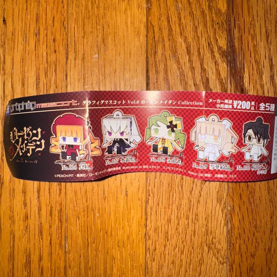 グラフィグマスコット Vol.6 ローゼンメイデンCollection