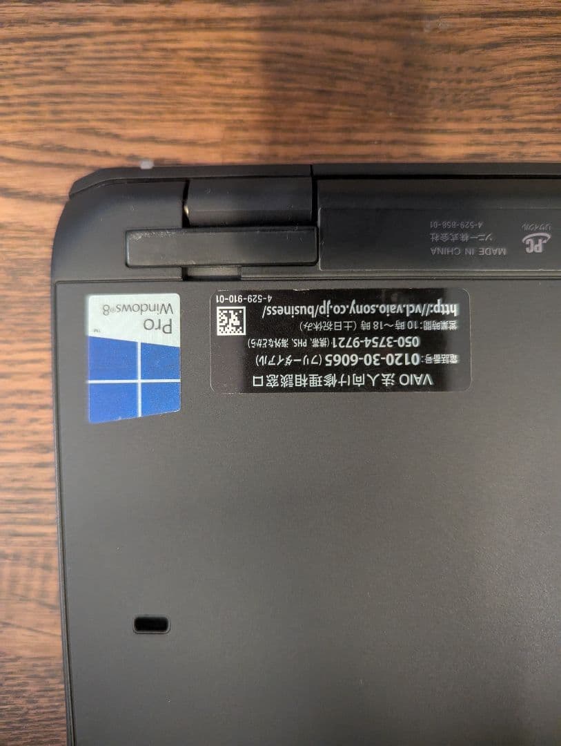 SONY/VAIO/ SVP1122A1J 超軽量ノートパソコン