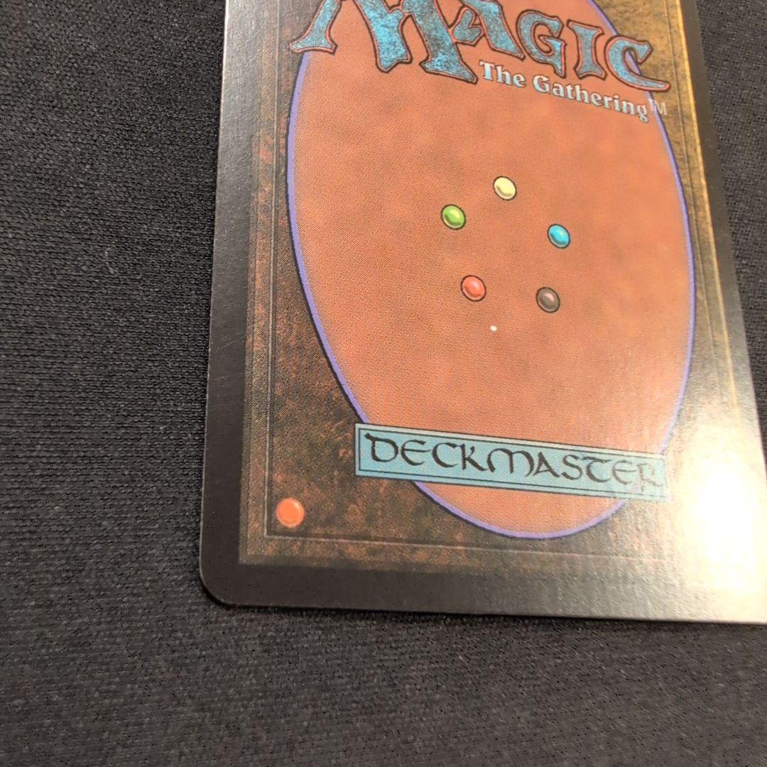 MTG 変わり谷 MOR Foil 英語版