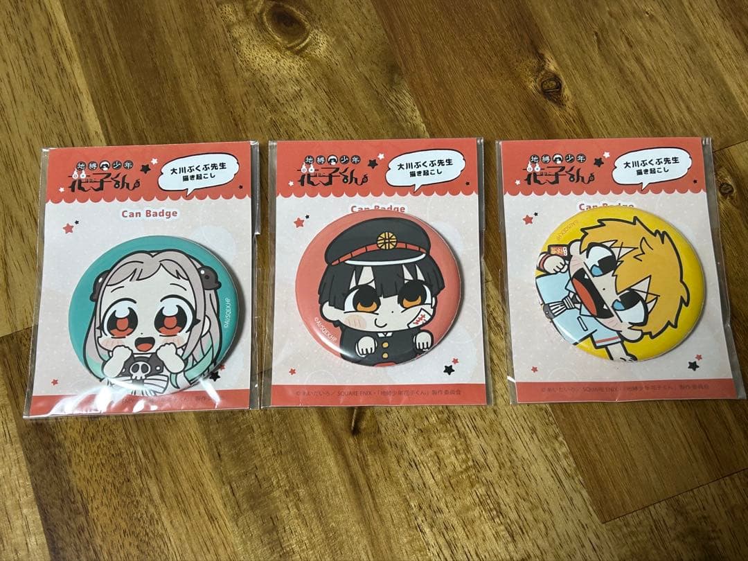 地縛少年花子くん　大川ぶくぶ　描き起こし　缶バッジ3個セット
