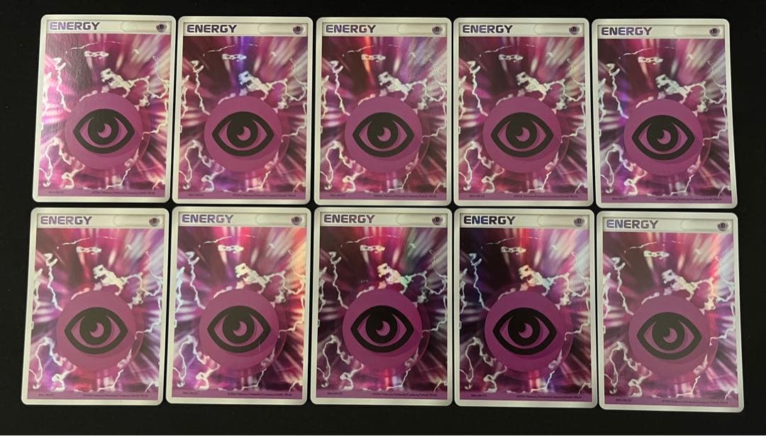 ホロンエネルギー　超　10枚セット