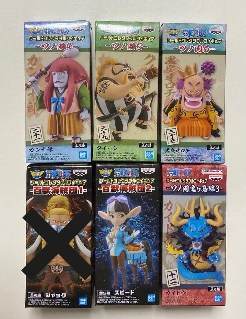 ワンピース　ワーコレ