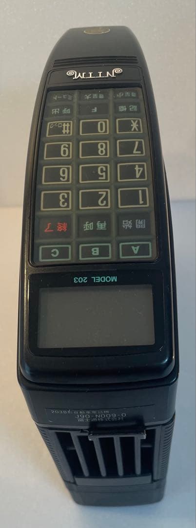 昭和レトロ移動電話203B形一式＊インテリア展示用希少セット