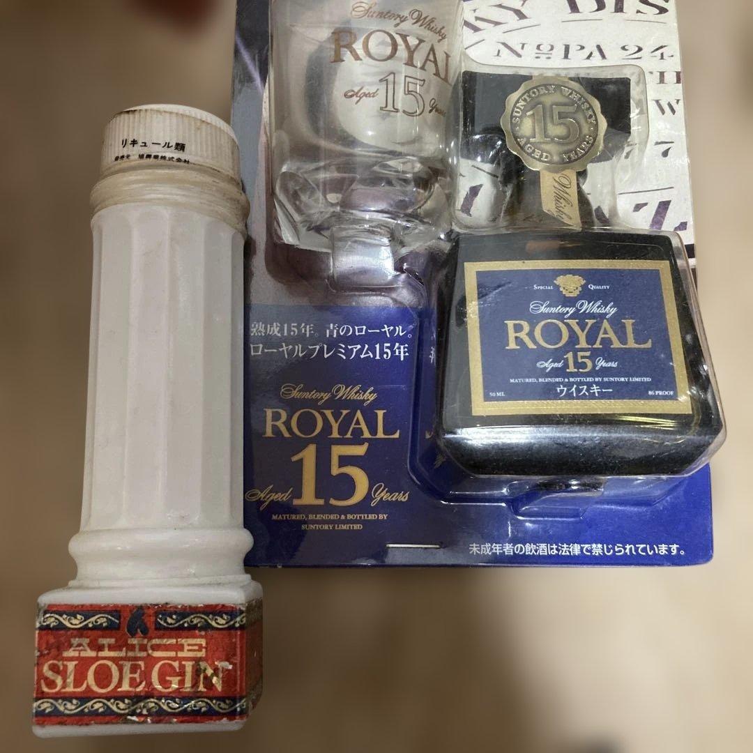 ブランデー　ウィスキー　古酒14本セット