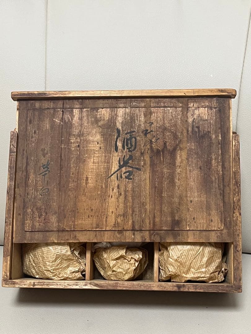 骨董品　酒器　7点　徳利　おちょこ　木製茶箱 草泉　昭和レトロ　萩焼