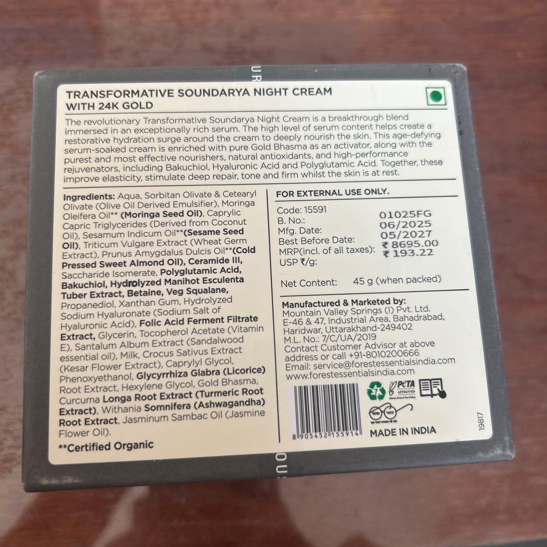 インドのアーユルヴェーダコスメ Forest essentials