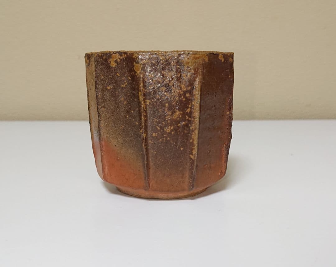 森陶岳 備前ぐい呑