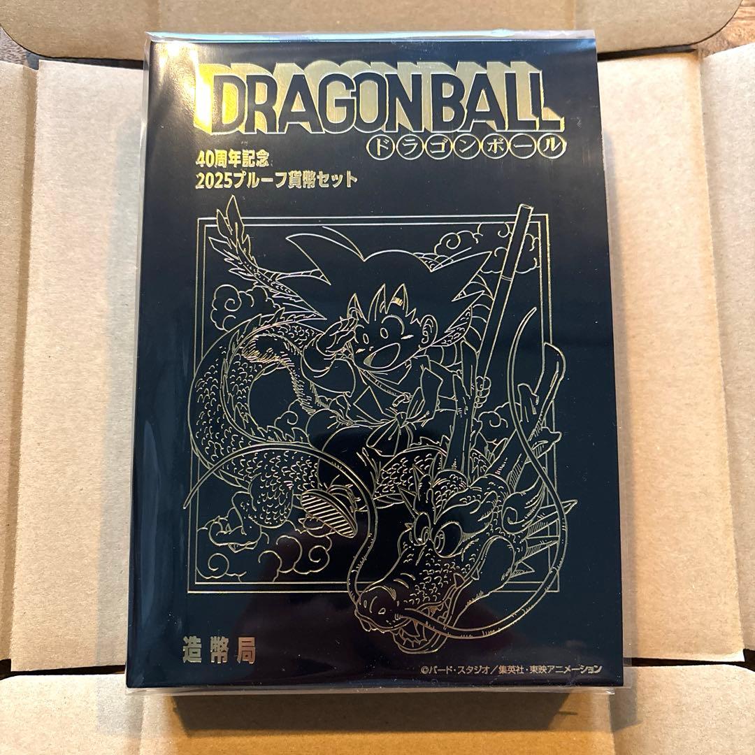 ドラゴンボール 40周年記念2025プルーフ貨幣セット　＊硬貨無し＊