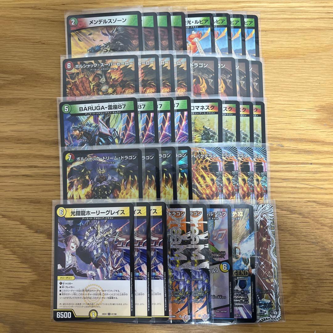 【即日発送】 リースボルシャック デッキ