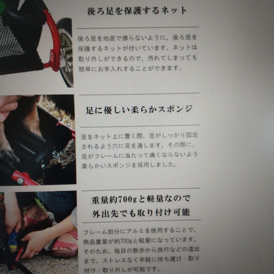 新品　　ミニチュアダックスフンド専用ドッグウォーカー 車いす