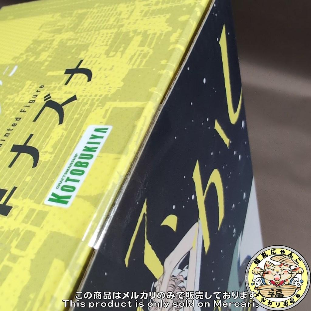 【未開封品・特典】よふかしのうた 七草ナズナ 1/7 完成品フィギュア 【限定】