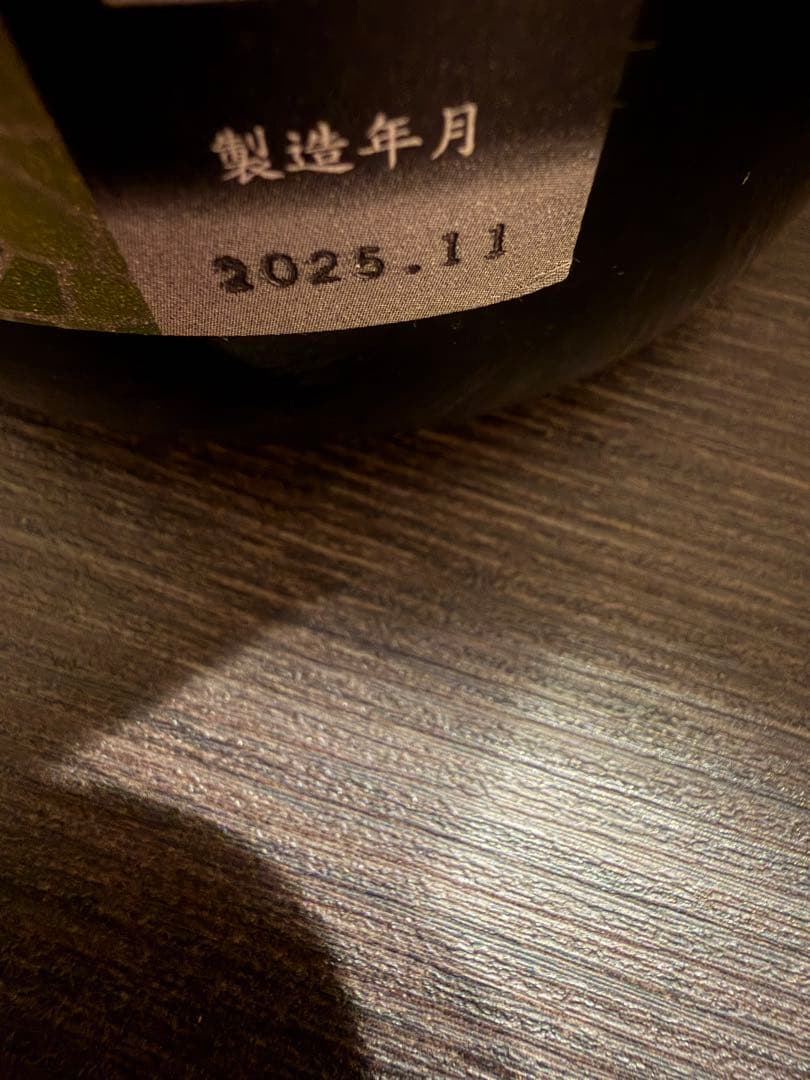 花陽浴　五百万石　おりがらみ　1,800ml