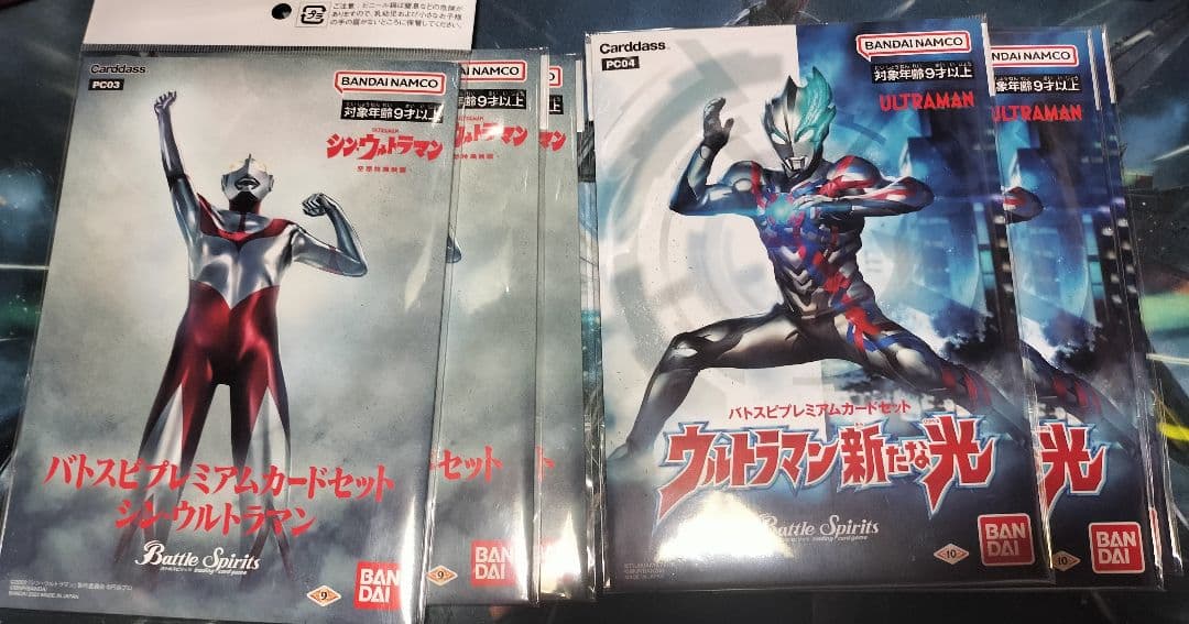 ウルトラマンプレミアムカードセット各３つ